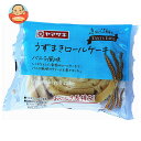 山崎製パン テイスティロングうずまきロールケーキ(バニラ風味) 10個入×(2ケース)| 送料無料 ヤマザキ 洋菓子 ロールケーキ バニラ風味 バニラクリーム