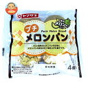 山崎製パン プチメロンパン (4個入り) 10個入| 送料無料 ヤマザキ プチメロンパン たまごパン メロンパンの皮