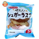 山崎製パン シュガーラスク(5枚入) 10袋入| 送料無料 ヤマザキ 菓子 ラスク シュガーラスク シュガー