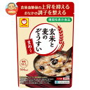 東洋水産 玄米と麦のぞうすい 豆入り 250g×20個入×(2ケース)| 送料無料 スープ レトルト 即席 ぞうすい