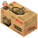 東洋水産 ふっくら一膳ごはん(ケース販売用) (150g×10個)×10個入| 送料無料 パックごはん レトルトご飯 ごはん