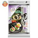 大森屋 有明海産焼のり (2切30枚)×10袋入| 送料無料 海苔 のり 焼海苔 焼のり