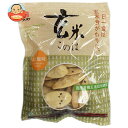 アリモト 玄米このは うす塩味 80g×20袋入| 送料無料 せんべい 煎餅 菓子