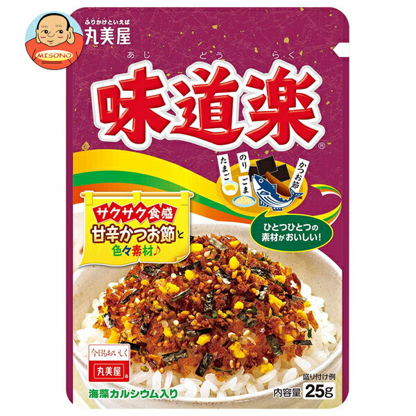 [ポイント5倍！6/27(金)1時59分まで全品対象エントリー&購入]丸美屋 ふりかけ 味道楽 25g×10袋入｜ 送料無料 一般食品 調味料 ふりかけ チャック