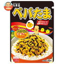 丸美屋 ペパたま 20g×10袋入| 送料無料 調味料 ふりかけ ペパたま マルミヤ