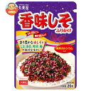 丸美屋 香味しそふりかけ 20g×10袋入| 送料無料 調味料 ふりかけ チャック 紫蘇 シソ うめ 海苔 マルミヤ