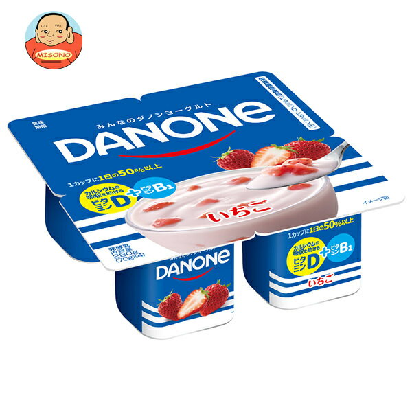【送料無料・メーカー/問屋直送品・代引不可】【チルド(冷蔵)商品】ダノンジャパン ダノンヨーグルト いちご (70g×4)×6個入| ダノン ヨーグルト ダノン...