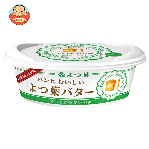 [ポイント5倍！6/27(金)1時59分まで全品対象エントリー&購入]よつ葉乳業 よつ葉 パンにおいしい よつ葉バター 100g×10個入×(2ケース) メーカー 問屋直送 チルド 冷蔵品｜ 送料無料 バター 乳製品 北海道 よつ葉