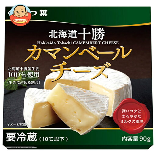【送料無料・メーカー/問屋直送品・代引不可】【チルド(冷蔵)商品】よつ葉乳業 よつ葉 北海道十勝 カマンベールチーズ 90g×12個入×(2ケース)| チーズ 乳製品 北海道 よつ葉 【送料無料・メーカー/問屋直送品・代引不可】【チルド(冷蔵)商品】よつ葉乳業 よつ葉 北海道十勝 カマンベールチーズ 90g×12個入×(2ケース)| チーズ 乳製品 北海道 よつ葉