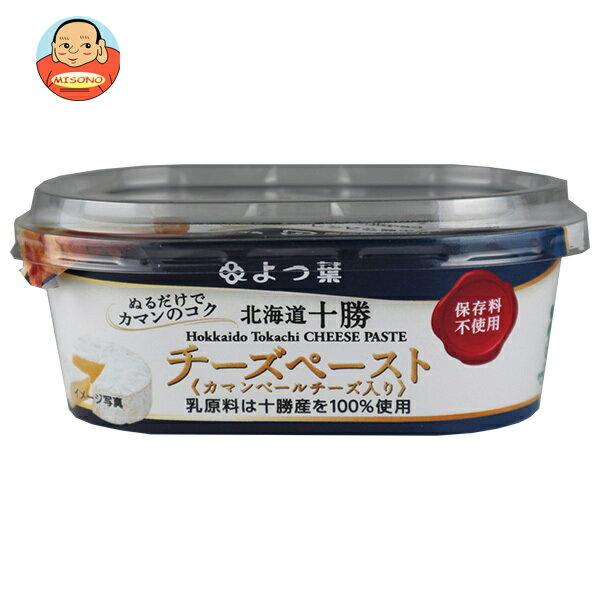 [ポイント5倍！6/11(水)1時59分まで全品対象エントリー&購入]【送料無料・メーカー/問屋直送品・代引不可】【チルド(冷蔵)商品】よつ葉乳業 よつ葉 北海道十勝 チーズペースト カマンベールチーズ入り 100g×6個入｜ チーズ 乳製品 北海道 よつ葉