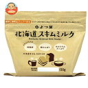 よつ葉乳業 北海道 スキムミルク 150g×12袋入×(2ケース) メーカー 問屋直送| 送料無料 乳製品、脱脂粉乳、非常食