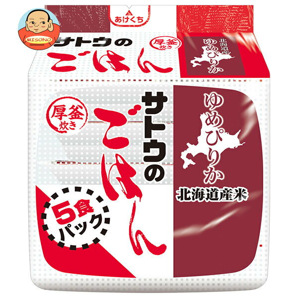 [ポイント5倍！2/23(月)1時59分まで全品対象エントリー&購入]サトウ食品 サトウのごはん 北海道産ゆめぴりか 5食パック (200g×5食)×8個..