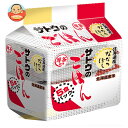 サトウ食品 サトウのごはん 北海道産ななつぼし 5食パック (200g×5食)×8個入| 送料無料 レトルト サトウの ご飯 米 食品 ごはん 200g パック...