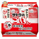 サトウ食品 サトウのごはん 新潟県産コシヒカリ 8食パック (200g×8食)×4袋入| 送料無料 さとうのごはん レトルト サトウの ご飯 米 レンジ ごはん