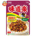 丸美屋 ふりかけ 味道楽 大袋 52g×10袋入| 送料無料 調味料 ふりかけ 大袋 チャック マルミヤ
