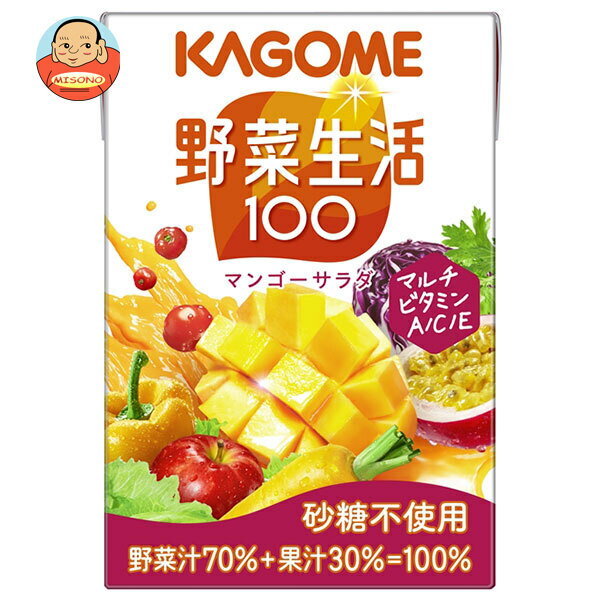 カゴメ 野菜生活100 マンゴーサラダ 100ml紙パック×30本入| 送料無料 野菜ジュース 野菜生活 野菜 マンゴー 砂糖不使用