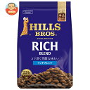 日本ヒルスコーヒー リッチブレンド(粉) 220g袋×12袋入| 送料無料 コーヒー 珈琲 粉 レギュラーコーヒー