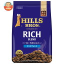 日本ヒルスコーヒー リッチブレンド(粉) 500g袋×12袋入| 送料無料 ドリップ ブレンド コーヒー ドリップコーヒー(4)