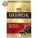UCC ゴールドスペシャル リッチブレンド 250g×12袋入| 送料無料 レギュラーコーヒー 珈琲 嗜好品 コーヒー