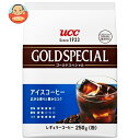 UCC ゴールドスペシャル アイスコーヒー 250g×12(6×2)袋入×(2ケース)| 送料無料 アイスコーヒー コーヒー