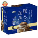 UCC 職人の珈琲 ワンドリップコーヒー まろやか味のマイルドブレンド (7g×40P)×6箱入×(2ケース)| 送料無料 ucc ドリップコーヒー コーヒー 珈琲 粉