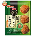 日清ウェルナ 日清 マジサクット 油で揚げないから揚げ粉 しょうゆ味 60g×10袋入×(2ケース)| 送料無料 油で揚げない から揚げ粉 からあげ粉 唐揚げ