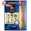 日清ウェルナ 日清 マジサクット 油で揚げない天ぷら粉 30g×8袋入×(2ケース)| 送料無料 油で揚げない 天ぷら粉 天ぷら てんぷら 粉 料理