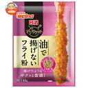 日清ウェルナ 日清 マジサクット 油で揚げないフライ粉 40g×10袋入| 送料無料 油で揚げない 揚げ物 フライ 粉 料理