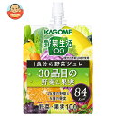 カゴメ 野菜生活100 1食分の野菜ジュレ 30品目の野菜と果実 180gパウチ×30本入| 送料無料 ゼリー飲料 ゼリー 野菜生活 野菜