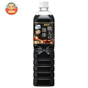 UCC 職人の珈琲 無糖 900mlペットボトル×12本入| 送料無料 ucc コーヒー 珈琲 アイスコーヒー 無糖コーヒー