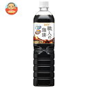 UCC 職人の珈琲 ミルクに最適(加糖) 900mlペットボトル×12本入| 送料無料 ucc PET コーヒー 珈琲 アイスコーヒー