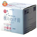 桜島 樵のわけ前 1117 20L×1箱入| 送料無料 ミネラルウォーター 温泉水 弱アルカリ天然水 超軟水