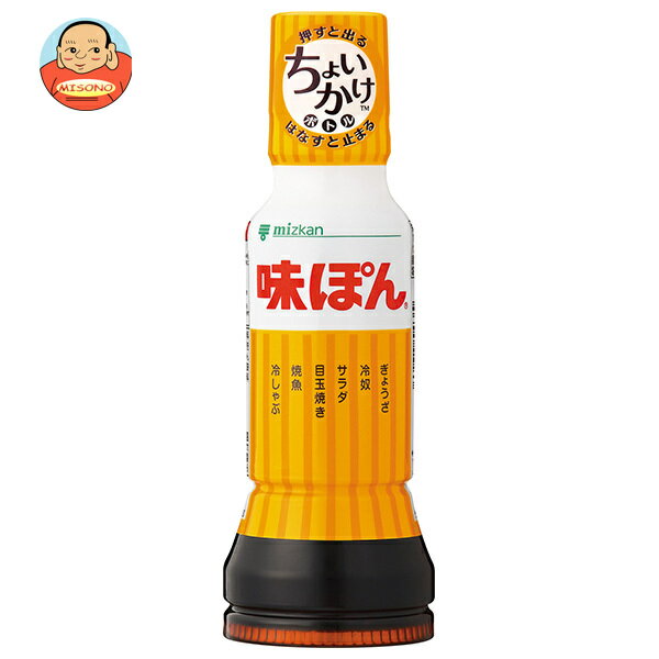 [ポイント5倍！6/27(金)1時59分まで全品対象エントリー&購入]ミツカン 味ぽん 190ml×12本入｜ 送料無料 一般食品 調味料 ちょいかけ ポン酢
