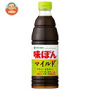 ミツカン 味ぽん MILD 600ml×12本入×(2ケース)| 送料無料 ぽん酢 調味料 酢 ポン酢