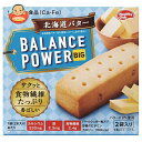 ハマダコンフェクト バランスパワービッグ 北海道バター 2袋×16(8×2)個入×(2ケース)| 送料無料 栄養補給 クッキー カルシウム 鉄分