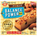 ハマダコンフェクト バランスパワービッグ アーモンド 2袋×16(8×2)個入| 送料無料 栄養補給 クッキー カルシウム 鉄分
