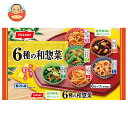 ニッスイ 6種の和惣菜 6個×14袋入 冷凍商品| 送料無料 冷凍食品 惣菜 お弁当 おかず