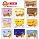 山崎製パン 10種詰め合わせセット 10個入×(2ケース)| 送料無料 ロングライフ 長期保存 パン チョコ クリーム あんこ