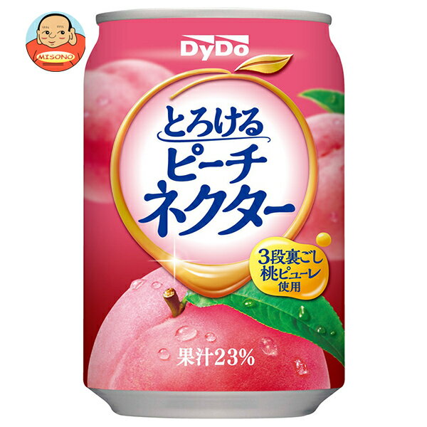 ダイドー とろけるピーチネクター 270g缶×24本入| 送料無料 果実飲料 ピーチ 缶 ネクター もも 桃