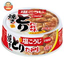 いなば食品 焼きとり たれ味 65g×24個入×(2ケース)| 送料無料 缶詰 缶 焼き鳥 焼鳥 タレ味