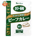 ハウス食品 カリー厨房 すりおろし野菜のビーフカレー 甘口 180g×30個入| 送料無料 カレー レトルト ビーフカレーパウチ