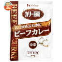 ハウス食品 カリー厨房 炒め玉ねぎのビーフカレー 中辛 180g×30個入| 送料無料 カレー レトルト ビーフカレー 中辛