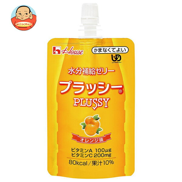 ハウス食品 水分補給ゼリー プラッシーオレンジ味 120g×40個入｜ 送料無料 ゼリー ゼリー飲料 熱中症対策