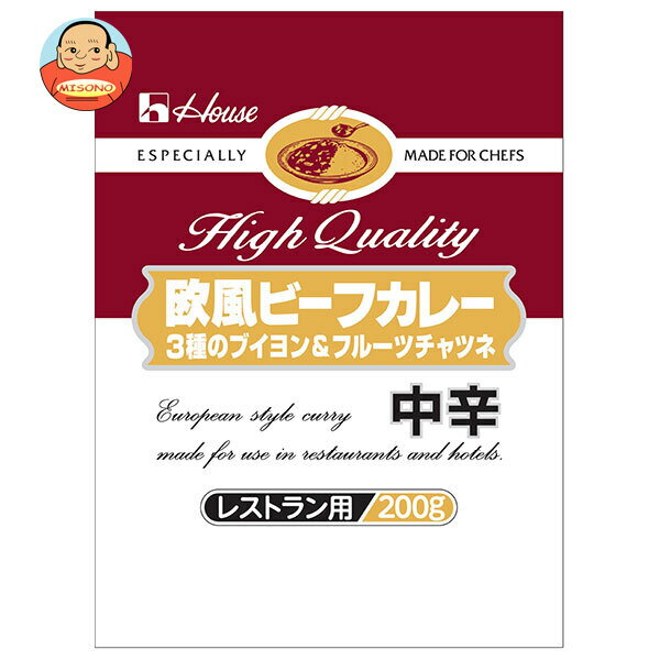 ハウス食品 欧風ビーフカレー 3種のブイヨン&フルーツチャツネ 中辛 200g×30個入×(2ケース)｜ 送料無料..