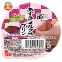 ハウス食品 やさしくラクケア あずきミルク味プリン 63g×48個入| 送料無料 デザート 区分3 介護食 ラクケア プリン