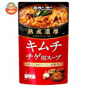 モランボン 熟成濃厚 キムチチゲ用スープ 750g×10袋入| 送料無料 調味料 カレー やさい 中辛 ストレート