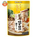 モランボン コク旨スープがからむ 至福のゆず醤油鍋用スープ 750g×10袋入| 送料無料 調味料 ストレート 鍋スープ ゆず醤油 柚子醤油