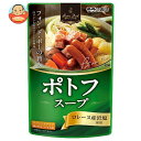 モランボン ポトフスープ 750g×10袋入| 送料無料 調味料 ストレート 鍋スープ ポトフ