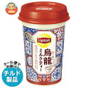 【チルド(冷蔵)商品】森永乳業 リプトン 烏龍ミルクティー 240ml×10本入×(2ケース)| 送料無料 チルド ウーロン茶 烏龍茶 烏竜茶 紅茶 ミルクティ...
