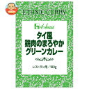 ハウス食品 タイ風鶏肉のまろやかグリーンカレー 180g×30袋入×(2ケース)| 送料無料 レトルト カレー タイ風
